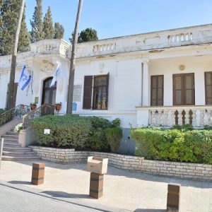 History of Gedera