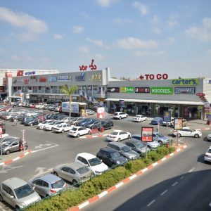 The Ofer Billu Center outlet complex