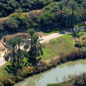 Nahal Park in Lachish Ashdod