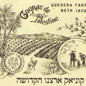 קוניאק-תוצרת-היקב-בגדרה