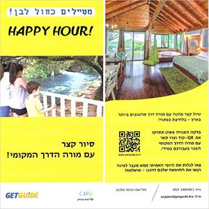 GetGuide