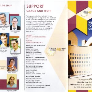 Grace-and-truth-English-proclamation-brochure-11-scaled